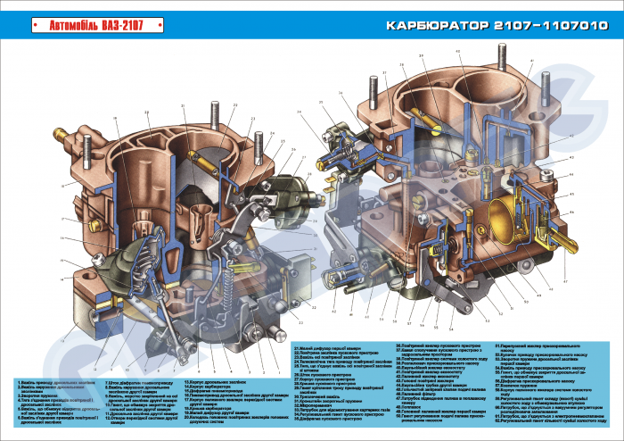 Схема v6 двигателя