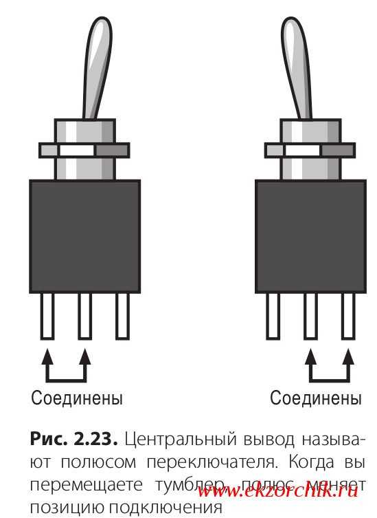 Схема трехпозиционного тумблера