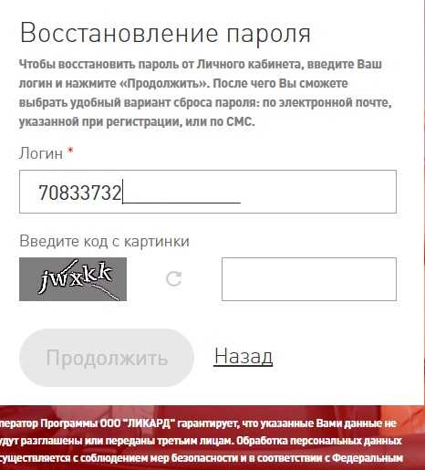 Карта лукойл активировать по номеру карты для физических лиц онлайн бесплатно через интернет личный